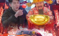 【财神带我飞驰人生】88集高清短剧全集在线流畅观看