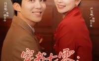 【穿书七零我靠外语带飞全厂】80集免费短剧完整版在线观看