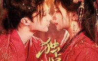 【独占姝色】61集短剧在线观看，高清画质流畅体验