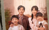 【穿越九零撩娇夫】56集全集短剧手机在线观看