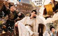 【千古第三阳谋3】269集免费短剧全集畅看