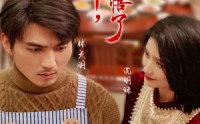 【年三十，我悟了】33集电视剧式短剧在线免费看