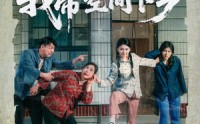 【七零：我带空间下乡】72集短剧全集免费高清在线追剧