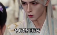 【半妖狐女，休弃仙门天骄】60集短剧免费畅享观看