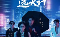 【南太太选夫记】76集高清短剧在线播放，随时随地看