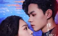 【我走后你别再想我】71集短剧免费完整版在线观看