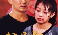 【父爱归程】61集短剧全集在线观看高清版