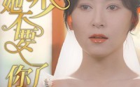 【顾少夫人她不要你了】95集短剧高清流畅版在线观看