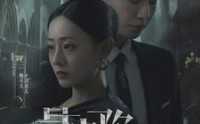 【星光陷阱】92集短剧免费全集在线极速播放