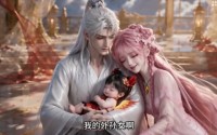 【帝君家的小凤凰】48集免费短剧在线速看