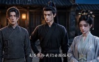【医女风华：流放之路第三季】82集短剧免费全集在线赏阅