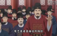 【梦回嫡女不承君】66集短剧免费高清观看