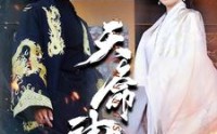 【天命神婿】80集短剧，免费全集在线追更
