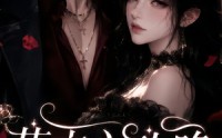 【莫言心动晚】135集短剧在线免费播放完整版