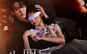 【失明后我认错了未婚夫】34集短剧免费在线览观