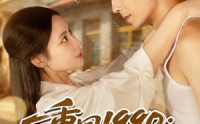 【重回1990：带女儿和小姨子致富】80集免费短剧一口气看完