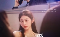 【她的爱沉于深渊】57集无广告短剧在线观看平台