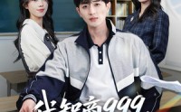 【我智商999，考场没对手】81集短剧免费全集欢乐看