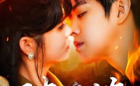 【玻璃焰】108集全集短剧在线观看高清版