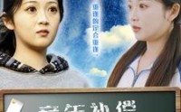 【童年补偿之回到十七岁】31集短剧资源在线观看无广告