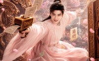 【太子姐夫别慌，我真有大用】86集短剧在线免费观看