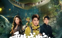【重生成蛇：我进化成顶流】81集短剧免费高清观看