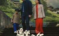 【遥望南方的童年】75集短剧全集在线观看，精彩不容错过