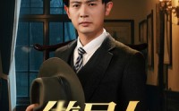 【做局人】61集短剧全集在线一口气看完