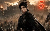 【被贬北凉的弃子，三年后十万铁骑兵临城下5】127季免费短剧全集流畅观看