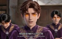 【无极道尊：我用道术横扫异界神明】54集精彩短剧在线赏看