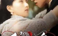 【乱世玫瑰（73集）】73集短剧高清完整版