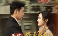 【重生带着妻儿走向致富路】90集短剧免费播，致富路上伴你行