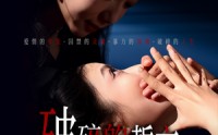 【破碎的誓言】32集完整版短剧在线观看平台