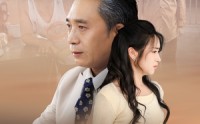 【以恩之名】69集高清短剧全集在线流畅观看