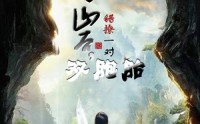 【下山后，错撩一对双胞胎】97集短剧全集高清在线畅享