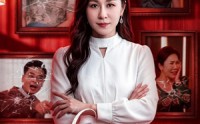 【二十年错付，姐不伺候了！】80集短剧免费全集畅快观看