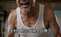 【你卡我冰，我开航母打渔】47集短剧免费全集速看