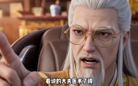 【我真不是妖女，乱葬岗醒来我扛着AK嫁王爷】88集短剧免费畅享观看