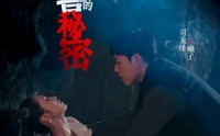 【地窖的秘密】40集短剧全集在线一口气看完