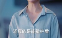 【我有制造系统无限升级】80集短剧免费全集速览