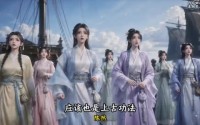 【长生狱主，一念镇九幽第七季】132集热门短剧免费在线追看