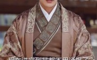 【帝王策】50集短剧全集在线观看无广告