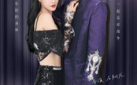 【重振歌坛，童小姐又美又飒】61集短剧全集一键解锁在线看