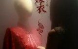 【绣娘的嫁衣】25集短剧免费全集赏观