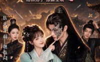 【王妃她不讲武德】91集短剧免费高清在线看