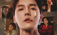 【逆风局】70集短剧免费全集在线赏映