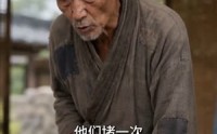 【被逼嫁深山，开荒种田过红火日子!第十季】117集短剧在线免费全集观影