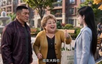 【占我停车位的邻居】47集免费短剧完整观看
