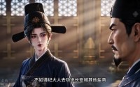 【凤栖为臣，女扮男装搞基建】333集热门短剧免费看
