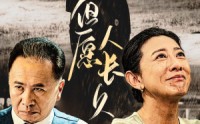 【但愿人长久】80集短剧全集在线观看，剧情精彩不容错过